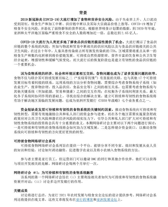 1615779129268086597.png image.png