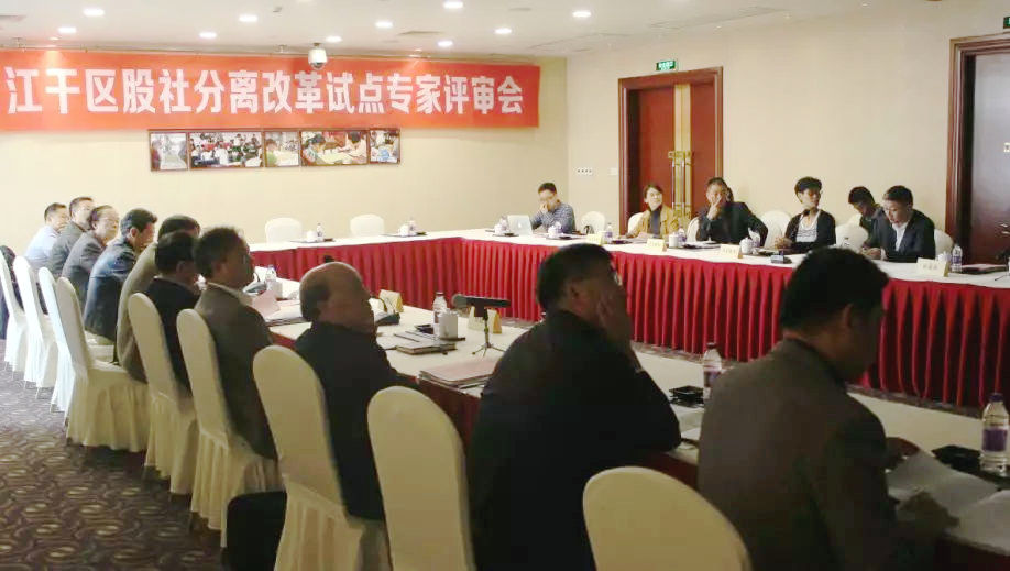 986349968011002250.jpg 江干.jpg